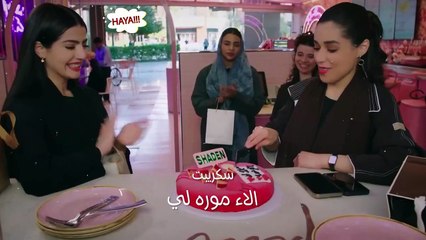 مشاهدة الحلقة الأولى من مسلسل ياهلي الكوميدي السعودي 🎬