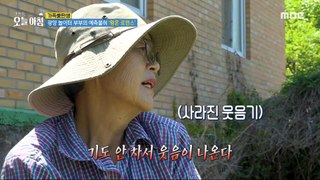 [HOT] The daily life of a couple at the Gwangyang Playground!,생방송 오늘 아침 240509