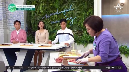 초간단 양파 스테이크 덮밥 레시피! 이대로 따라하면 집에서 레스토랑의 향기를~! #덮밥레시피