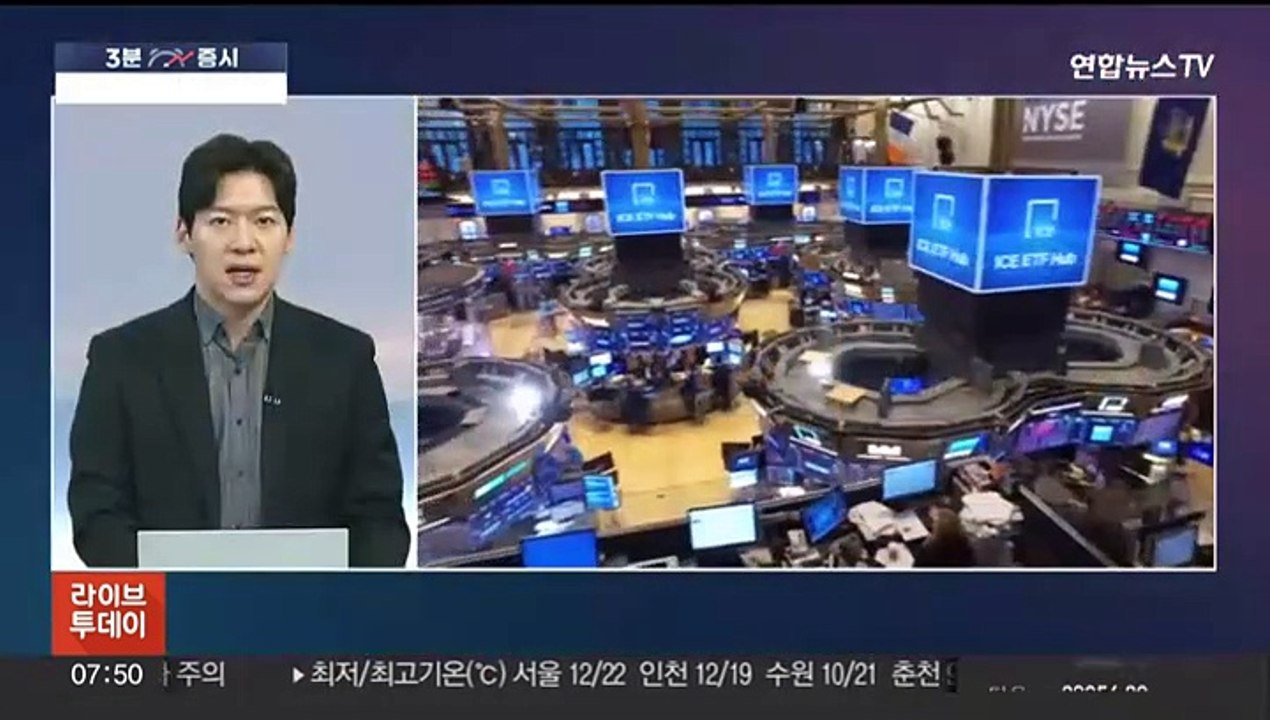 [3분증시] 뉴욕증시 혼조…연준 매파 발언·기술주 하락 外