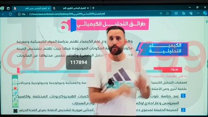 حسين الهاشمي الفصل السادس المحاضرة الاولى | شبكة المؤسس  25 - الطالبة لوريث