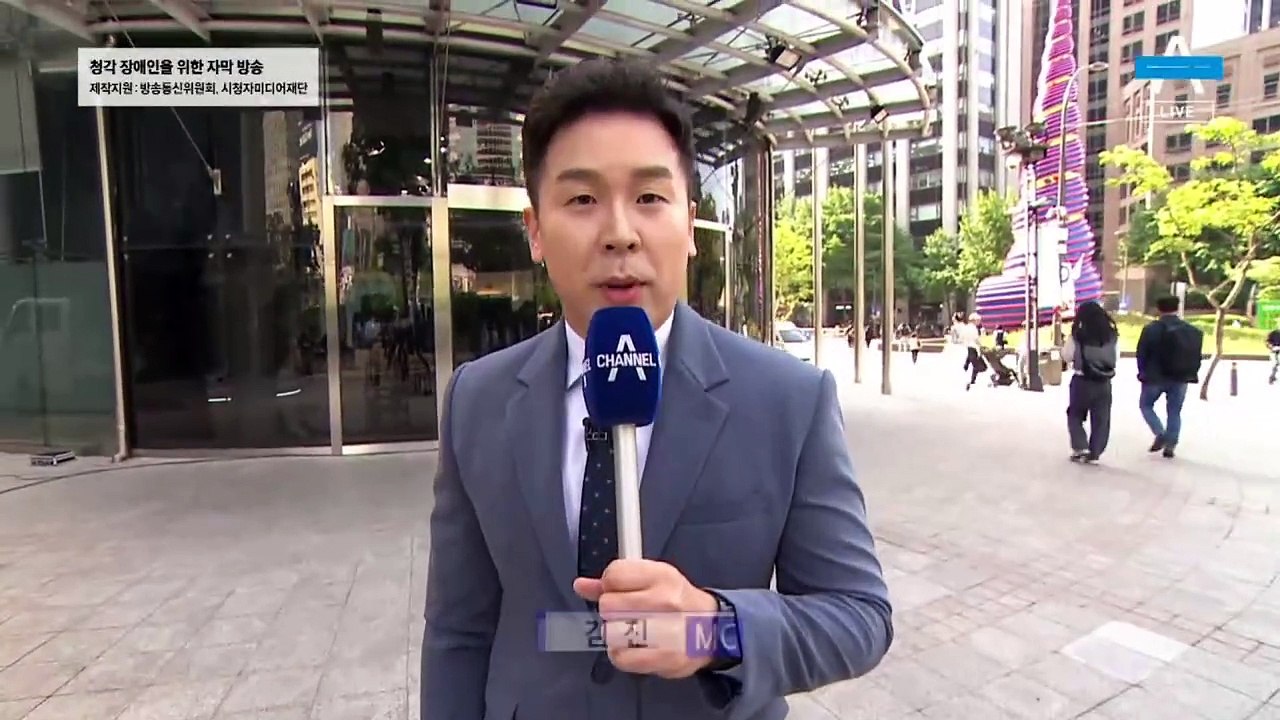 5월 9일 김진의 돌직구쇼 오프닝