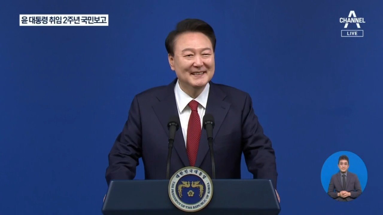 윤석열 대통령 취임 2주년 기자회견 질의응답