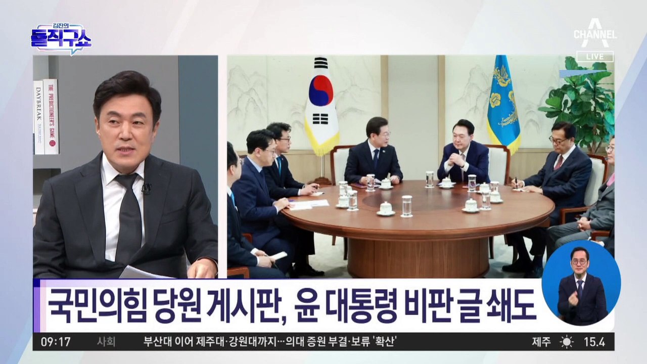 유승민 “이재명 대표가 윤 대통령 상전이냐” 직격