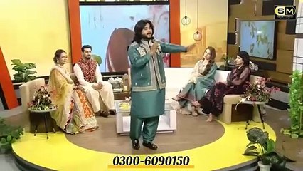 Chan Sajran Nery Nery Ho - Saqlain Musakhelvi - 2024