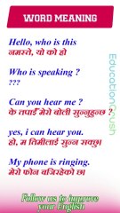 Basic English for beginners/English Speaking Practice / Spoken English #learningenglish