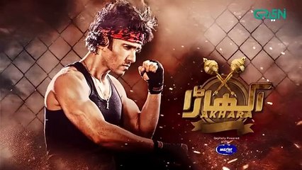 Akhara Finale _ Teaser _ Feroze Khan _ Sonya Hussain _ Digitally Powered By Master Paints(360P)