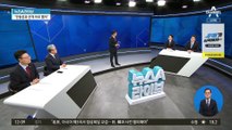 尹 취임 2주년 회견…‘질의응답’ 내용은?