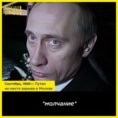 Цель оправдывает средства