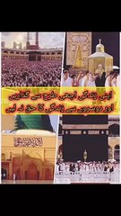 اپنی زندگی اچھی طرح سے گذاریں