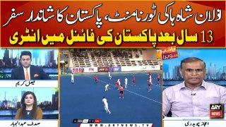 Pakistan Hockey Team Reached Azlan Shah Cup Final