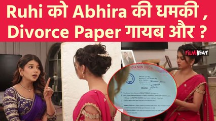 Yeh Rishta Kya Kehlata Hai Update: Abhira ने क्यों दी Ruhi को Warning ? । Filmibeat