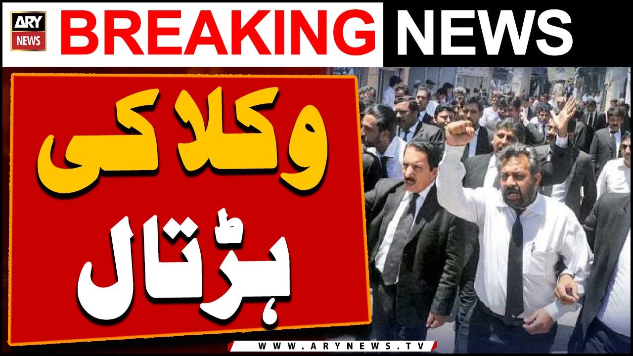 Lawyers are on strike after violent clashes with Lahore police