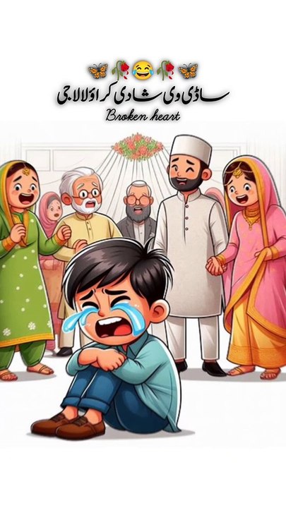 funny cartoon punjabi