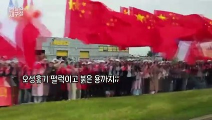 [현장의재구성] 마크롱-시진핑, 함께 잔을 들다