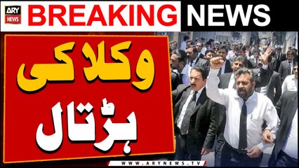 9 May tareekh ka siyah tareen din hai: Wazir-e-Azam