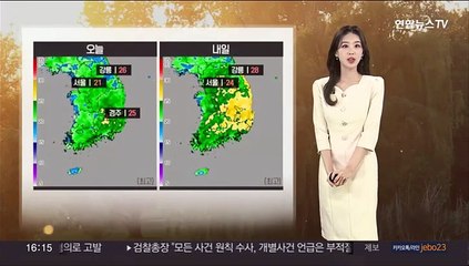 [날씨] 오늘 완연한 봄기운…큰 일교차 유의