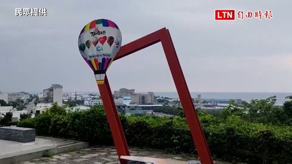 東市知名「大相框」拆除後竟現「小相框」？作者怒指山寨版引發熱議📸