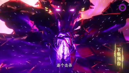 [Ep107PV] Throne of Seal 2 Ep 107  ( Shén yìn wángzuò Season 2)(封印王座 第二季 ) (บัลลังก์แห่งตราประทับ ฤดูกาลที่ 2 ) (봉인의 왕좌 2) PREVIEW