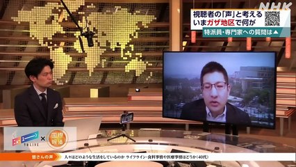 2024.05 イスラエルのガザ大虐殺に対する世界の学生の闘い