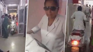Video Viral: पीलीभीत के जिला अस्पताल के गलियारों में चश्मा लगाकर स्कूटर चलाती नर्स, सामने आया वीडियो