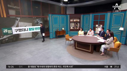 의식 잃은 운전자…구조했더니 황당 반전