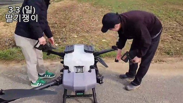 EFT smart agricultural drones help farmers in South Korea achieve efficient spraying