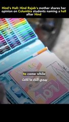 #ColumbiaUniversity #CEASEFIRENOW #Israel #Palestine