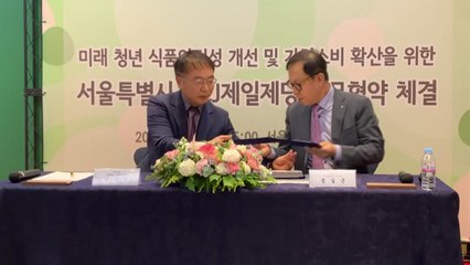 [기업] CJ제일제당, 식재료 지원하는 '나눔 냉장고' 확대 운영 / YTN