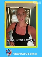 Arina Fedorovtseva, yeni takımını açıkladı!