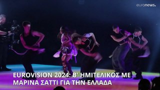 Eurovision 2024: Απόψε ρίχνει «Ζάρι» η Μαρίνα Σάττι στο Μάλμε