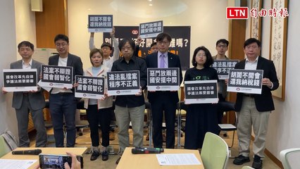 藍白國會改革法案預計5/17表決 公督盟呼籲嚴格審查退回委員會 🏛️