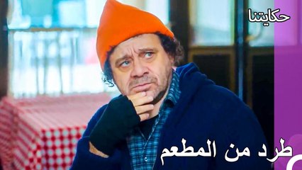 فكري الغزلي على رأس عمله - حكايتنا الحلقة 172