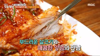 [TASTY]  Kodari set meal from a cost-effective Korean restaurant!, 생방송 오늘 저녁 240509