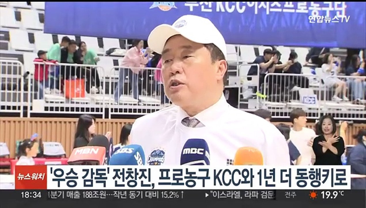 '우승 감독' 전창진, 프로농구 KCC와 1년 더 동행키로
