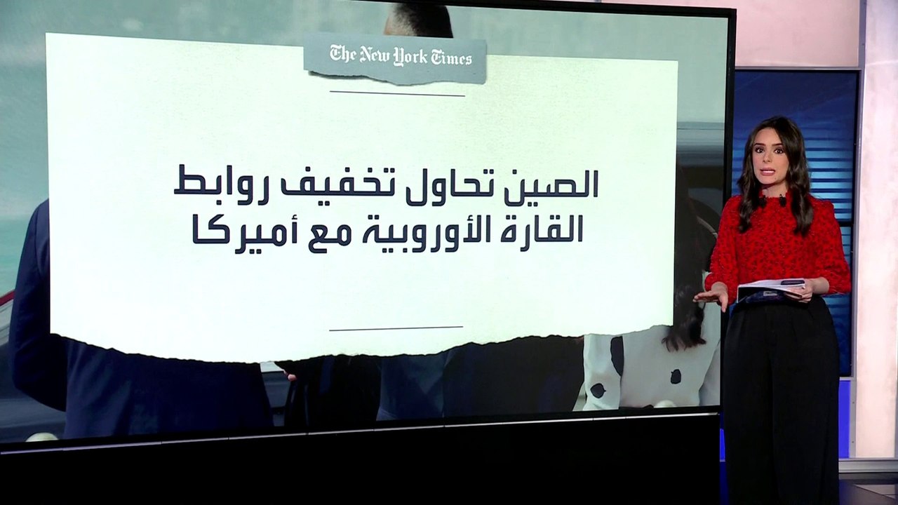 الرئيس الصيني يطرق أبواب أوروبا بعد 5 سنوات من الغياب.. لماذا فرنسا وصربيا والمجر؟