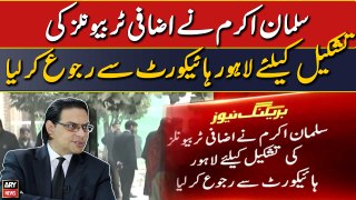 Salman Akram approaches Lahore High Court for formation of additional tribunals