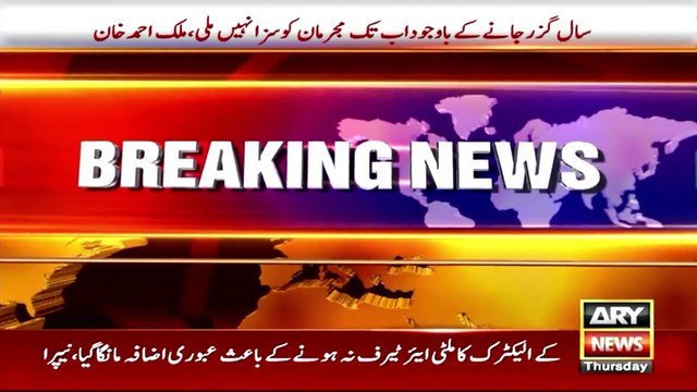 Lawyers strike across the country against police violence on lawyers