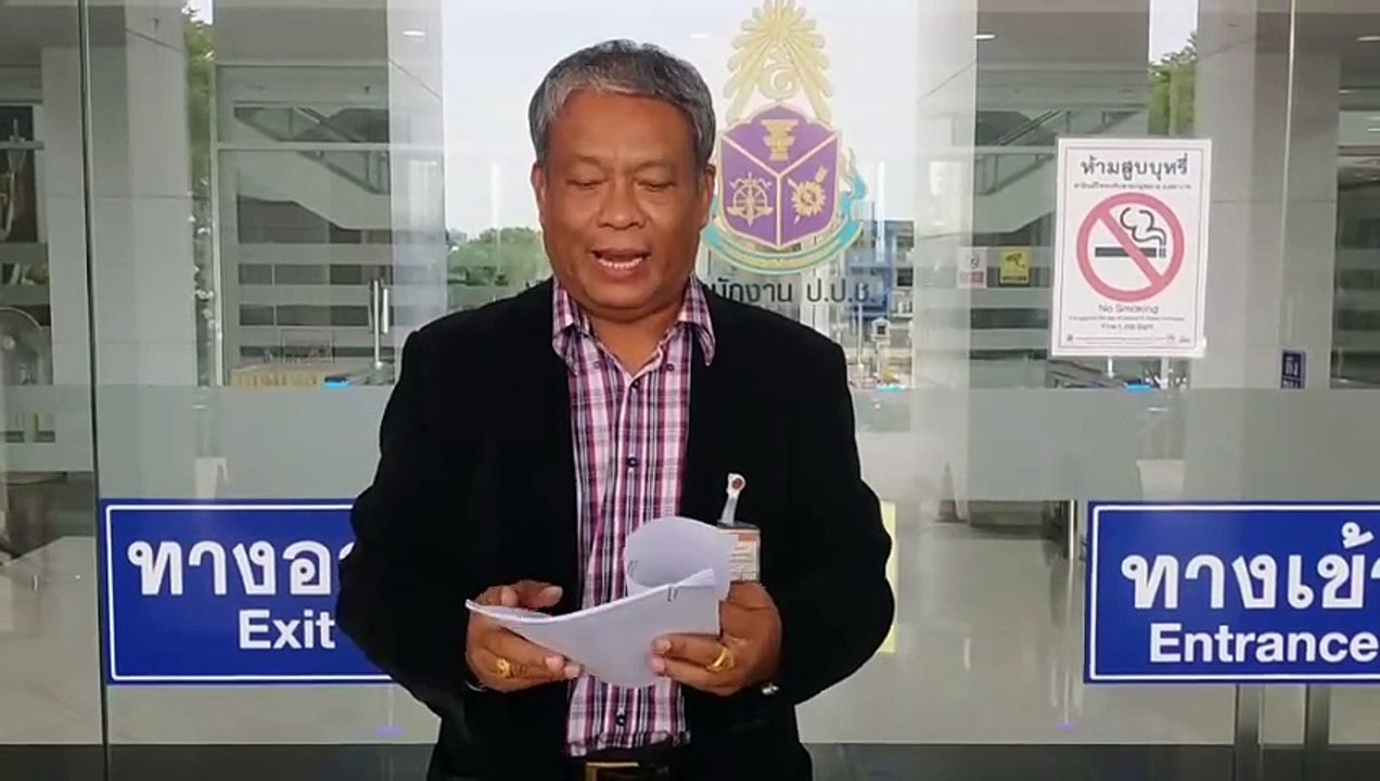 ยื่นป.ป.ช.ไต่สวน“เศรษฐา”ละเว้นไม่ทวงหนี้“ทักษิณ”