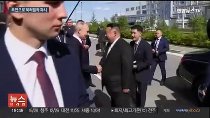 김정은, 푸틴에 또 축하메시지…북러 밀착 과시