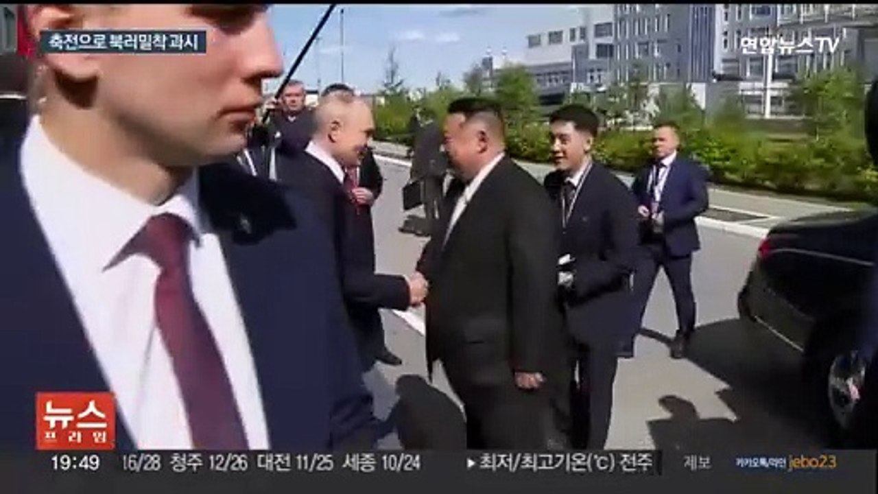 김정은, 푸틴에 또 축하메시지…북러 밀착 과시