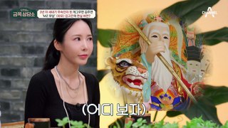 3년 차 새내기 무속인이 된 개그우먼 김주연! 그녀에게 상담소의 미래를 묻다