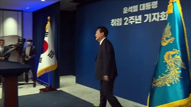 [영상구성] 윤대통령, 취임 2주년 회견… 민생 어려움 안 풀려 송구