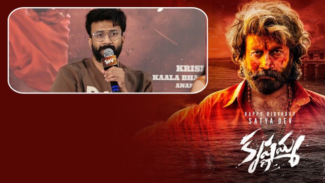 Actor సత్య దేవ్ Speech At krishnamma Press Meet | Filmibeat Telugu