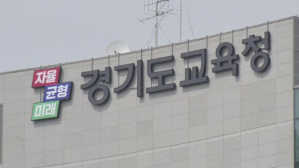 [경기] 경기지역 검정고시 합격률 90%...최고령 84세 / YTN