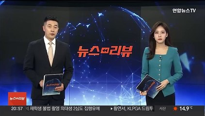 전의교협, 법원에 탄원서…"의대증원 집행정지해야"