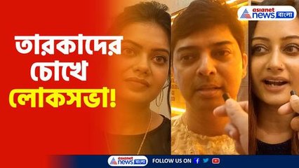 তারকাদের চোখে লোকসভা: বলিউড তারকাদের রাজনৈতিক মনোভাব ও ভবিষ্যত পরিকল্পনা 🌟