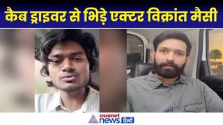 Vikrant Massey Cab Driver Fight Video- किराए को लेकर हुई जमकर बहस, वीडियो वायरल