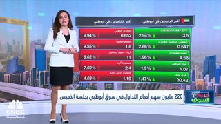مؤشر الكويت الأول يسجل أعلى مكاسب أسبوعية في نحو 3 أشهر