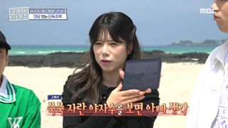[HOT] Yang Ji-eun, properly certified as a Jeju native✨, 구해줘! 홈즈 240509
